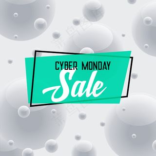 网络星期一销售灰色背景