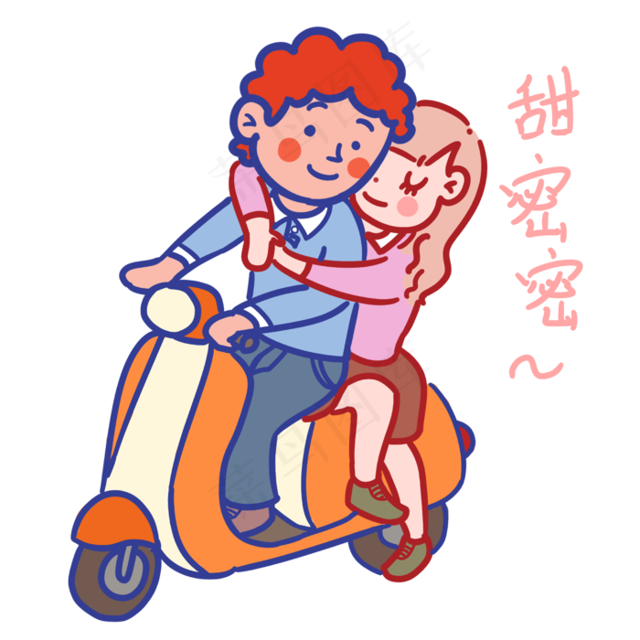 七夕情侣甜蜜蜜表情包插画