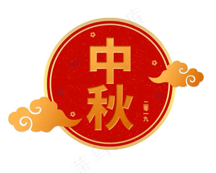 红色圆形中秋(2500X2000(DPI:300))psd模版下载