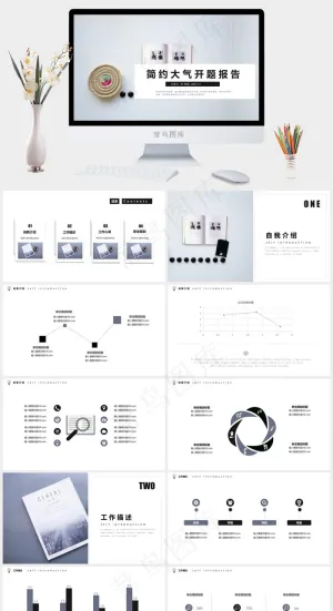 职业规划
灰色素雅简洁PPT模板预览图