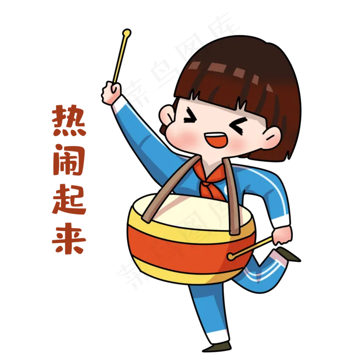 国庆热闹女孩表情包