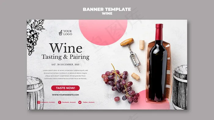 品酒横幅banner设计psd模版下载