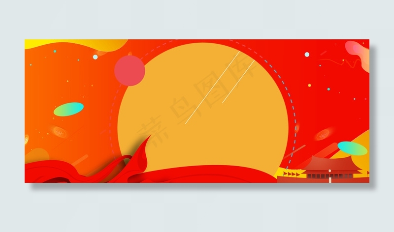 创意国庆促销合成背景