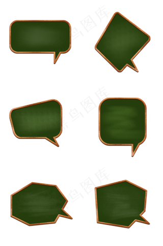 教师节黑板对话框组图2