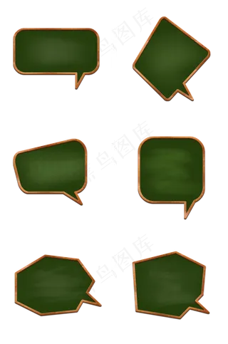 教师节黑板对话框组图2