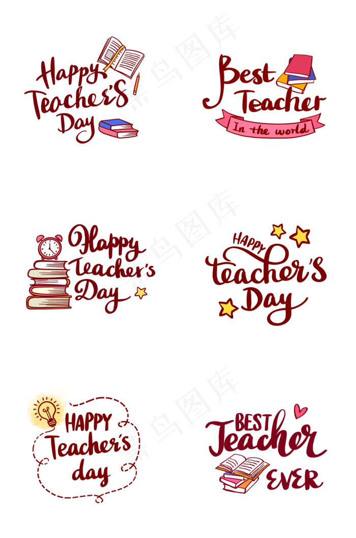 教师节快乐英文装饰字组图