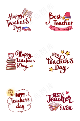 教师节快乐英文装饰字组图