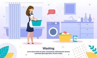 洗衣服务平面矢量广告横幅banner
