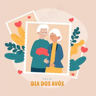 Dia dos avos与祖父母的插图