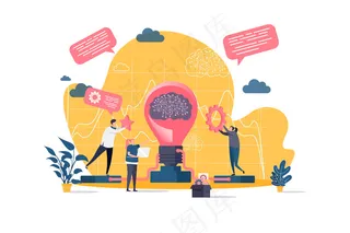 头脑风暴与人物插图平面概念
