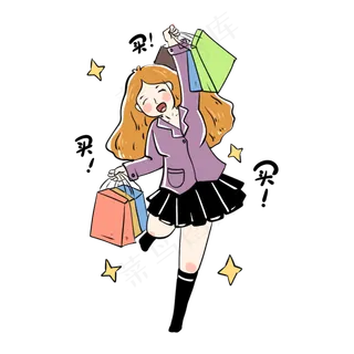 双十一电商促销购物女孩儿买买买