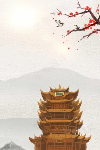 黄色中国风国庆旅游黄鹤楼PSD分层H5