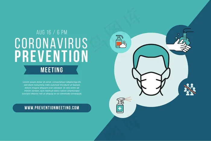 预防冠状病毒的横幅banner模板eps,ai矢量模版下载