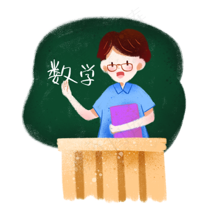 蜡笔风在黑板前讲课的数学老师(2000X2000(DPI:350))psd模版下载