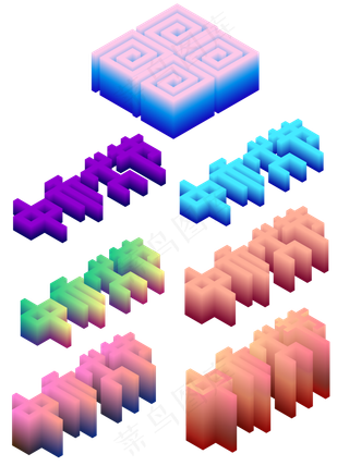 中秋节2.5D字体可商用元素