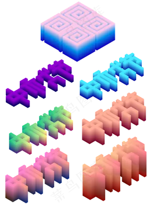 中秋节2.5D字体可商用元素