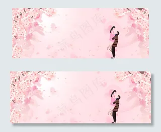 温馨情侣banner