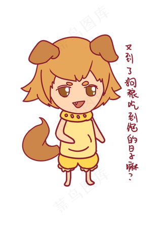 七夕表情能吃饱啦单身狗