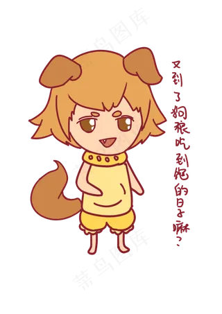 七夕表情能吃饱啦单身狗