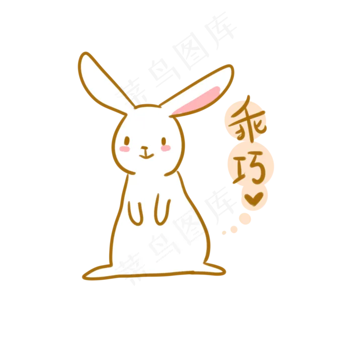中秋玉兔乖巧表情包(2100X2100(DPI:300))psd模版下载