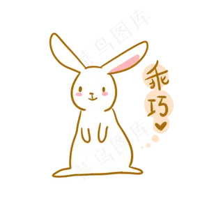 中秋玉兔乖巧表情包