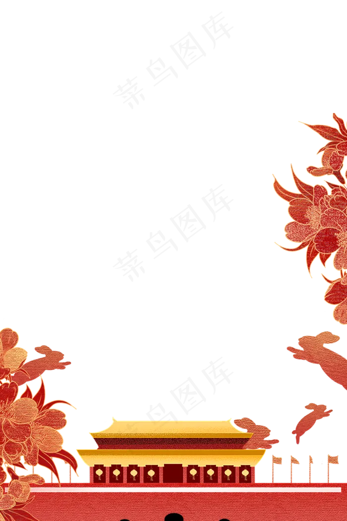 国庆中秋创意边框(2000X3000(DPI:96))psd模版下载