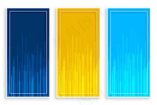 蓝黄色竖直横幅banner