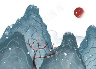 小雪节气水墨山水