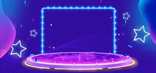 双十一梦幻霓虹灯舞台炫彩banner