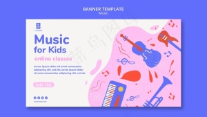 儿童音乐平台横幅banner模板