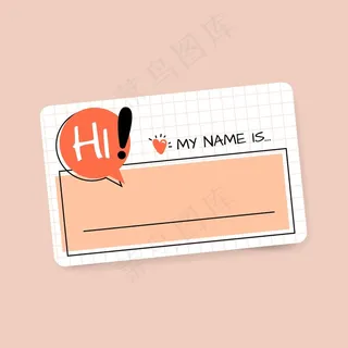 你好，我的名字是label concept