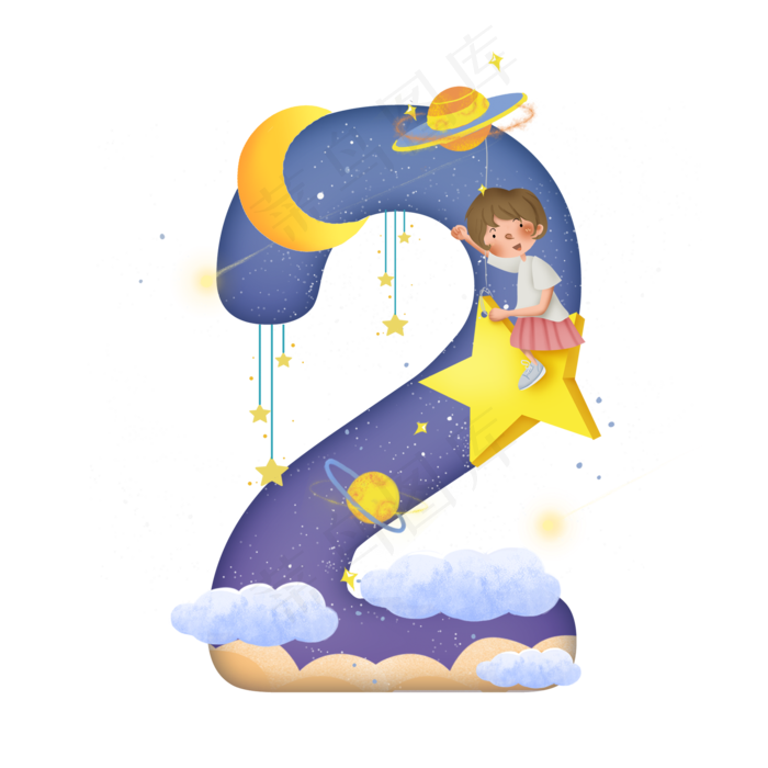 卡通儿童节星空女孩数字2