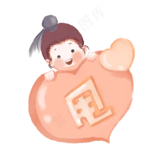 七夕情人节牛郎甩卖电商风格插图