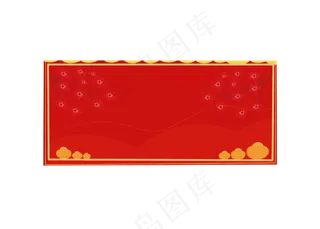 新年春节梅花边框