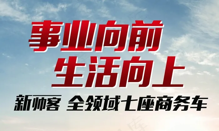 汽车出售价格牌设计psd模版下载