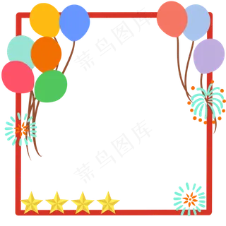 国庆节气球边框