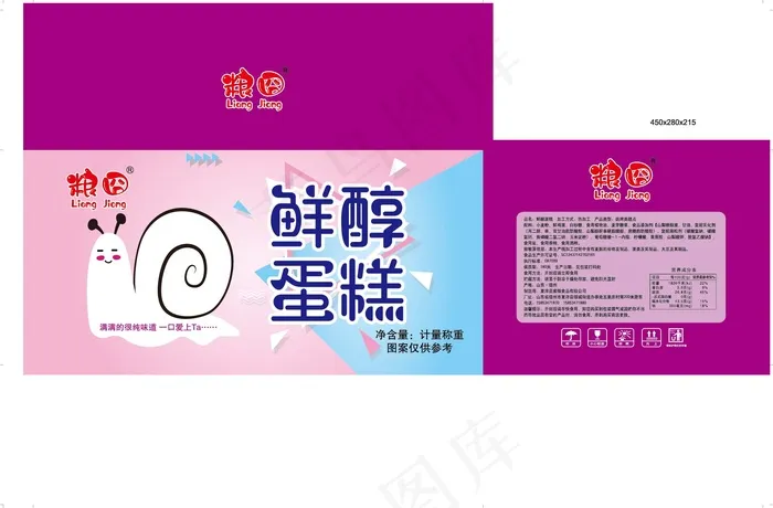 鲜醇蛋糕 包装eps,ai矢量模版下载