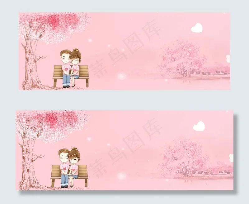 粉色清新banner(1900*700px 	       )psd模版下载