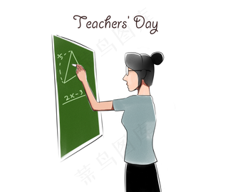 教师节老师写字黑板免抠PNG