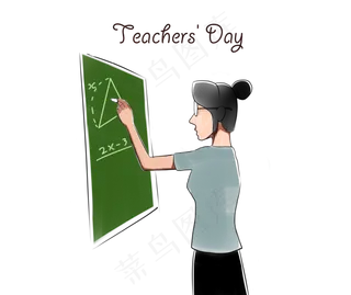 教师节老师写字黑板免抠PNG