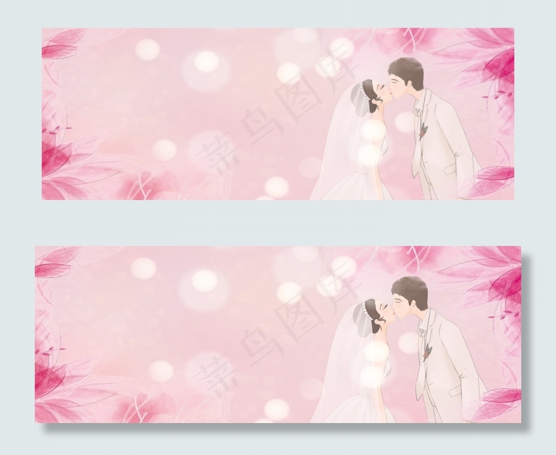 浪漫唯美甜蜜情人节banner(1920*700px 	       )psd模版下载