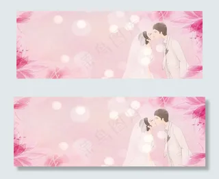 浪漫唯美甜蜜情人节banner