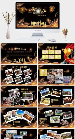 员工
黑色豪华营销PPT模板预览图