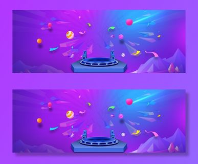 2019双十一全球狂欢天猫banner