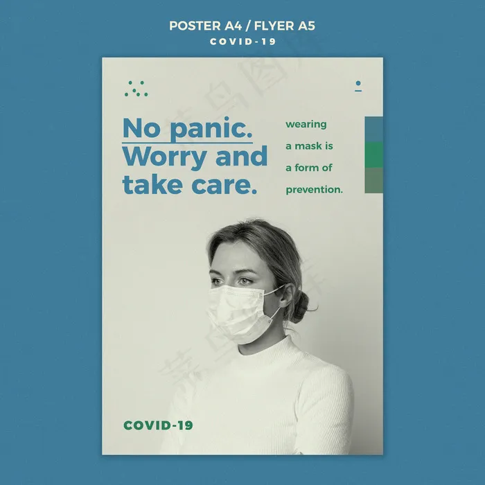 冠状病毒海报模板概念psd模版下载