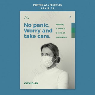 冠状病毒海报模板概念