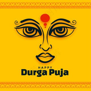 印度节日背景快乐