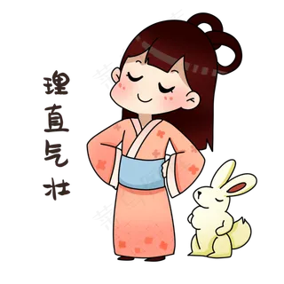 嫦娥理直气壮表情包
