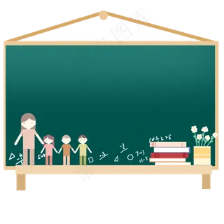 教师节黑板边框