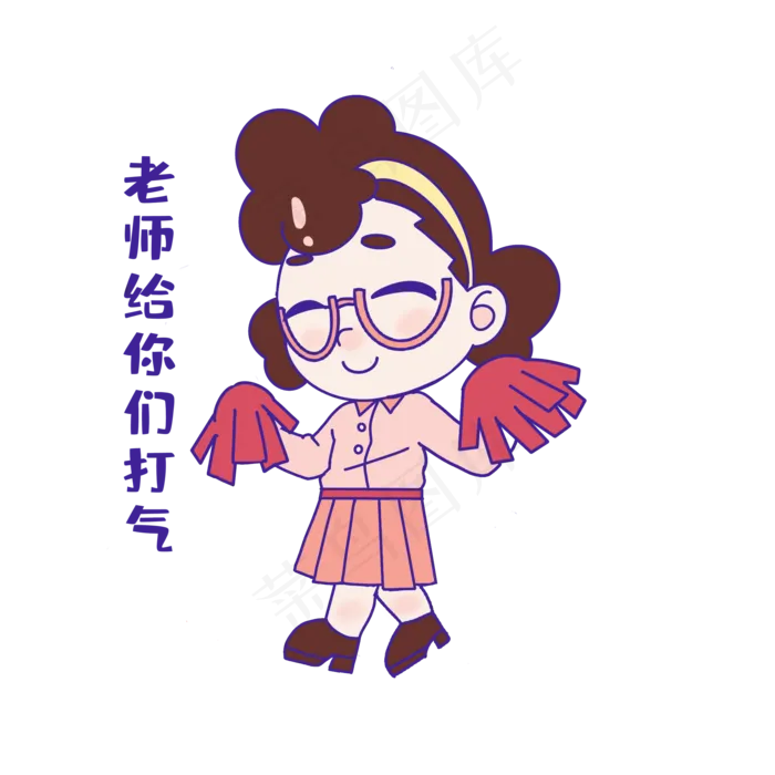 教师节打气表情(2000X2000(DPI:300))psd模版下载